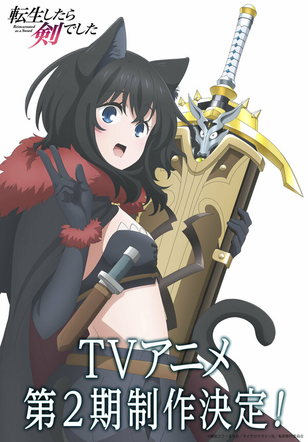 Tensei shitara Ken Deshita